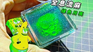 【大嘎子】再次挑战全息流麻，翻车了但又没有