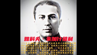 “我不会用一个元帅去换一个士兵”