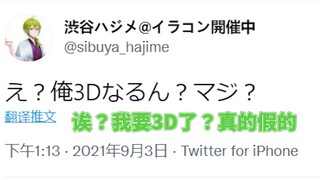 【字幕付】用1年时间完成哈哥5年3D计划的enkr