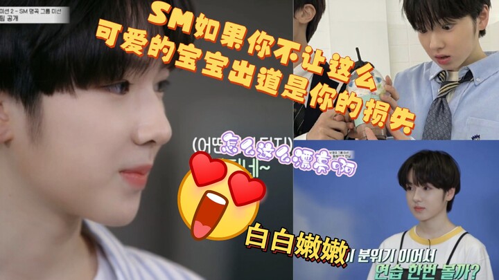 Kinh ngạc! Đội NCT Nhật Bản phát hiện cậu bé siêu đáng yêu! SAKUYA