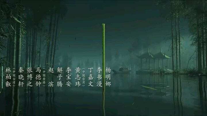 เรือนรักป่าไผ่ love in pavilion Ep1