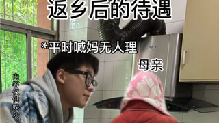 平时喊妈无人理，一朝咳嗽天下知