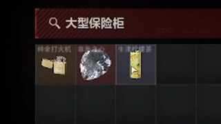 لم أحصل على قلب أفريقي واحد، لكنني حصلت على 999 قلبًا أفريقيًا!