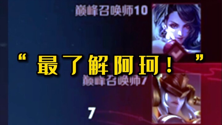 “Look throughout the entire Ake community—who doesn’t know me, Tang Haoran!”