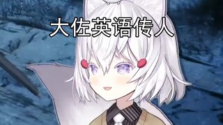 【لحم لذيذ/天満マエミ】 شي شويليان، الذي غالبًا ما يسب باللغة الإنجليزية الشيبا
