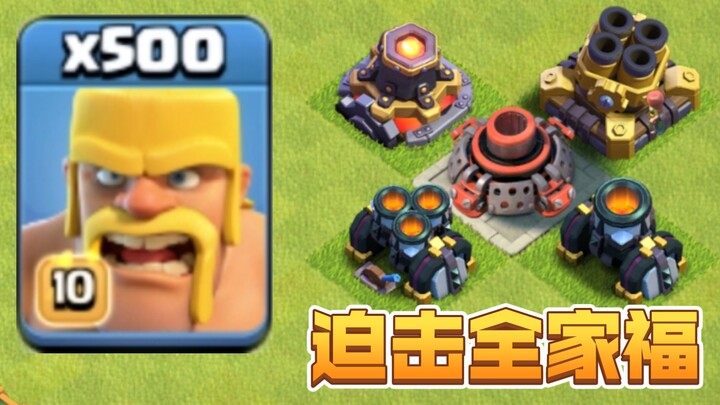 Tôi tức quá! Bao giờ thì phe cối mới đứng lên được đây?