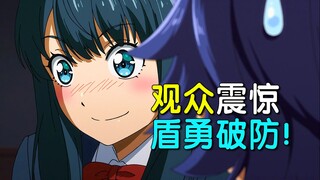 Teammates are reliable? All of them are good people! An unexpected surprise for the new episodes in 
