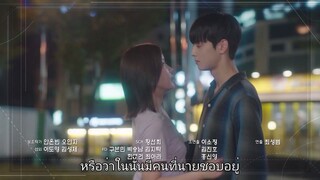 ไอดีของฉันคือดอกไม้พลาสติก Ep 4