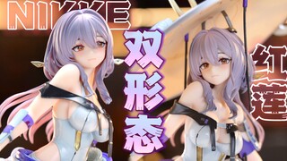 来了！NIKKE开服强度最高的角色！手办化之后……浪人酒鬼也会露出这么可爱的表情~ 【GSAS 红莲 NIKKE 胜利女神 新的希望 妮姬 手办 开箱 ~】