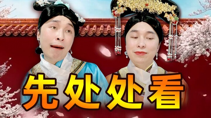 Tôi và chồng của bạn đang yêu nhau rồi