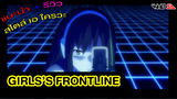 (รีวิว) Girls’s Frontline