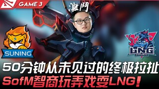 SN vs LNG 50 phút kịch tính đỉnh cao chưa từng thấy, SofM dùng trí tuệ chơi đùa LNG! Trận 3 | Tinh h