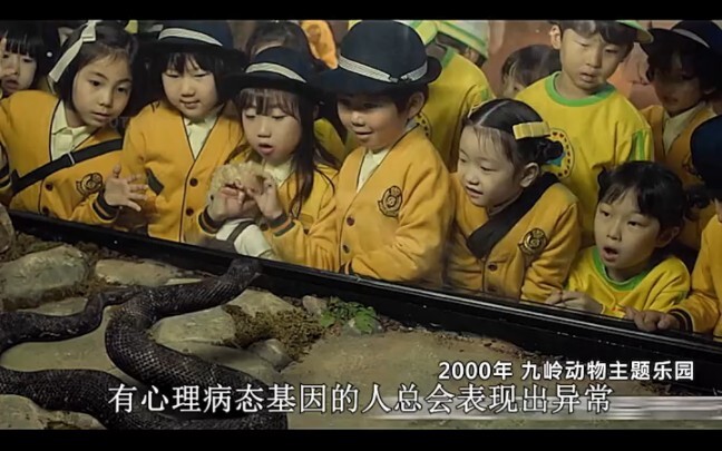 ซีรีส์เกาหลีแนวลึกลับชวนติดตาม เด็กน้อยที่แสนดี กลับถูกทำลายโดยยีนที่ผิดปกติ!