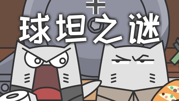 هيا اجمعوا وحاولوا تخمين ما هو هذا الشيء