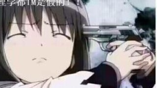 [The Three-Body TV Series] This picture made me laugh to death