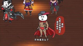 第75集：启明星的指引，萧炎开出超凡史诗！