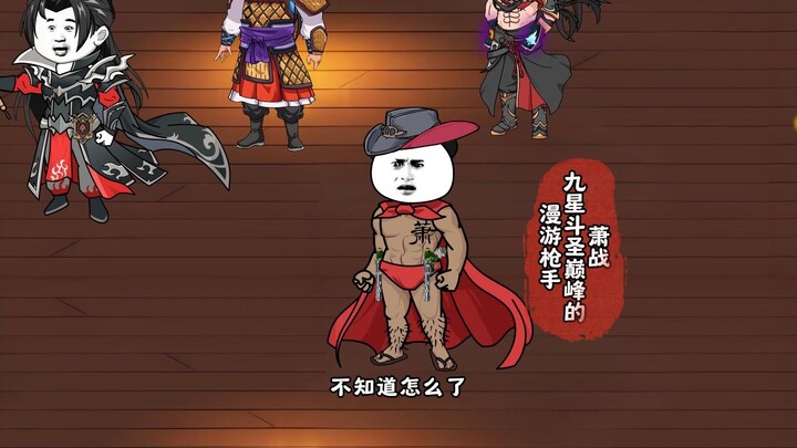 第75集：启明星的指引，萧炎开出超凡史诗！