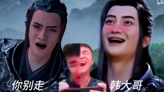 《韩老魔胜利结算画面》