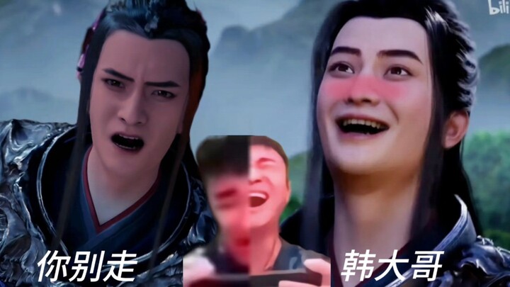 《韩老魔胜利结算画面》