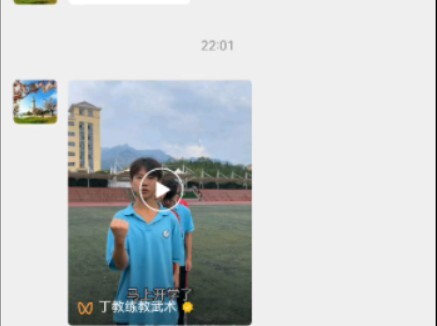 《关于我爷爷天天给我发勾史视频这件事》