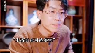 Hãy lắng nghe mùa xuân và đánh giá kho báu???
