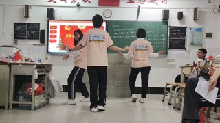Zhuhai No. 2 Middle School Orange Caramel