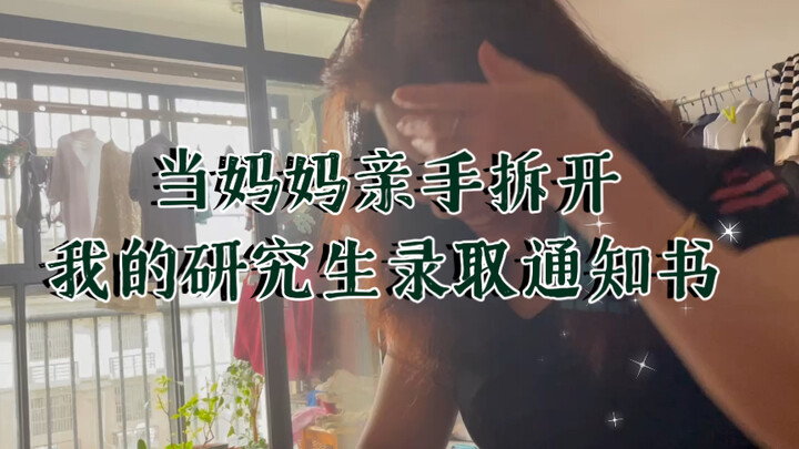 Ketika Ibu Sendiri yang Membuka Surat Penerimaan S2ku