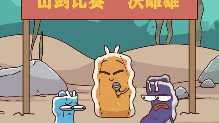 到海里也是争着当“爹”