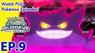 Pokémon Ultimate Journeys: The Series | EP9 Battling Turned Up to Eleven! |