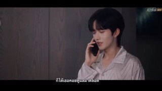 ไฟเสน่หา ep16 end