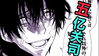 怪物回归!  逆转绝境!【友罪审判4】