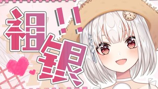 Zu Yin! Your little Northeastern maid is here——