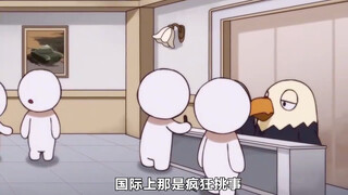 那兔：兔子的军费还是不够？三军哭穷式拜年惊呆了！