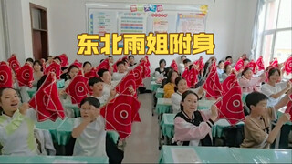 东北网友：传出东三省，我今天死评论区