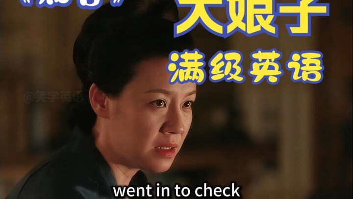 คุณนาย: เตียงใหญ่จริงๆ!