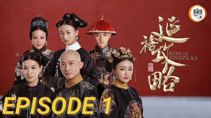 Story Of Yanxi Palace (Tagalog Dubbed) EPISODE 1