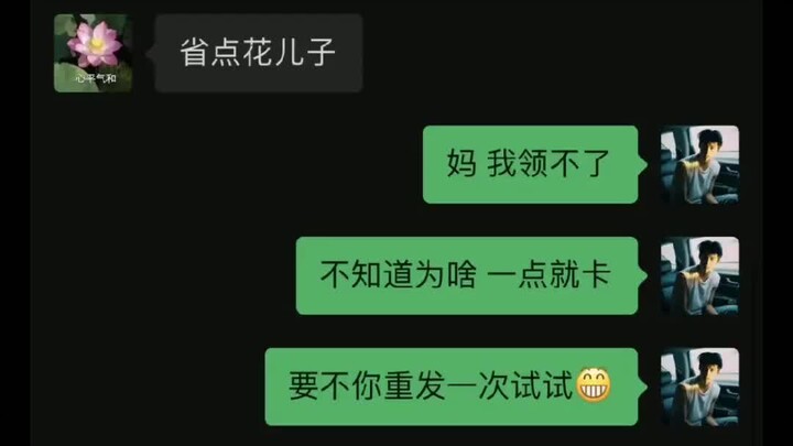 นี่คือของครึ่งปีนะ ใช้ให้ประหยัดหน่อย