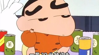 小新又又又中奖了 买瓶饮料都能中再来亿瓶