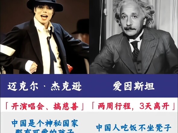 กำหนดการมาจีนของคนดังระดับโลก: ไทสันแสดงความรู้สึกจริงใจที่สุด ส่วนโคบีใส่ใจที่สุด!