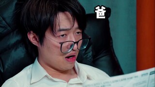 你的家庭弟位和别人的家庭帝位