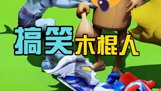 被赛罗误会的虾猫