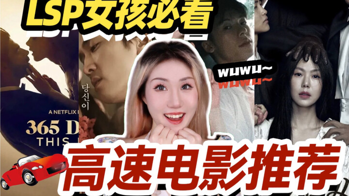 【Đề xuất phim】Những bộ phim này có thể xem cùng bố mẹ nhé～（Hài hước）
