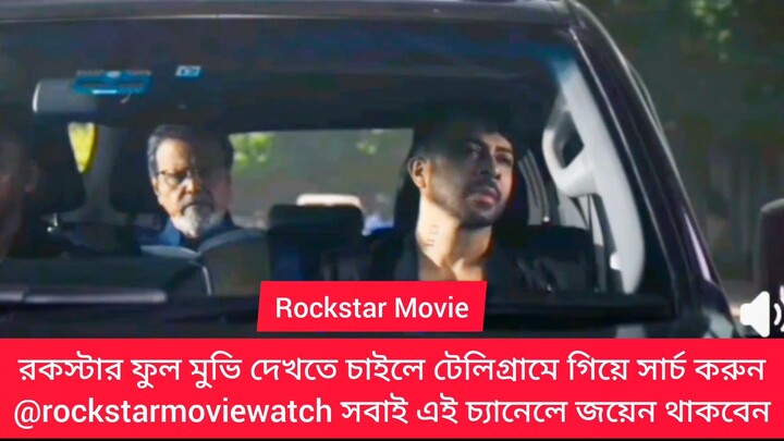 Rockstar