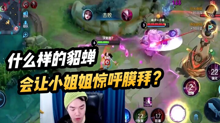 Now you get it, right?