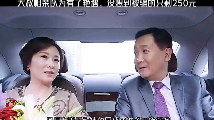 Tưởng đã gặp được tri kỷ, ai ngờ lại là một kẻ lừa đảo!