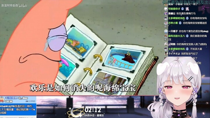 【梨安】看《【派大星的独白】一个关于正常人的故事》泪目了😭代入了😭