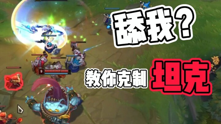 【ความเข้าใจขั้นสุด】ปราบรถถังเหรอ? ทาม: ขอให้สวรรค์ไม่มีไรอัน!
