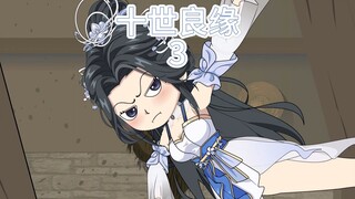 虾仁本想嘿嘿嘿，却不料女帝竟挣脱了束缚！