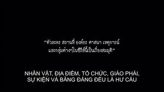 Bad Guys EP 7 [Sub Việt]