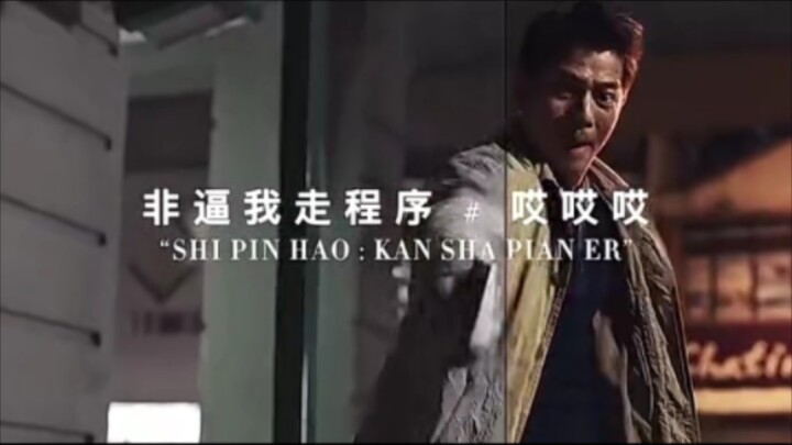 Jangan paksa aku ikut prosedur, ah ah ah!